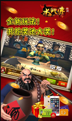 九线水果拉霸安卓版