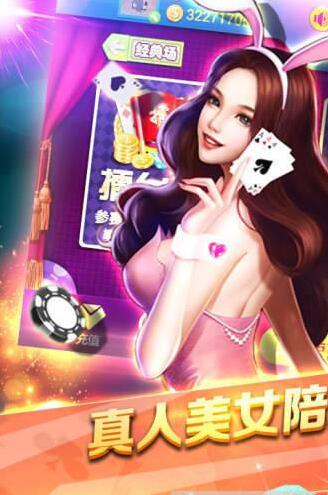 开元998棋盘牌官方版