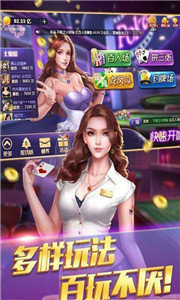 开元国际牌棋官网版最新