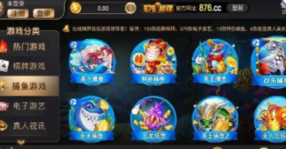 旺旺牌棋官网版