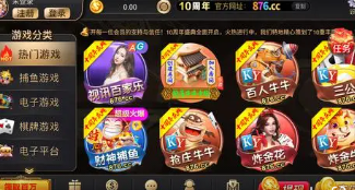 旺旺牌棋官网版
