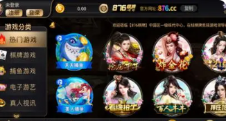 旺旺牌棋官网版