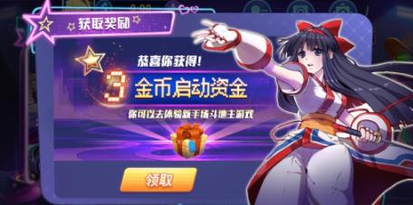 点我棋盘牌2023官网版