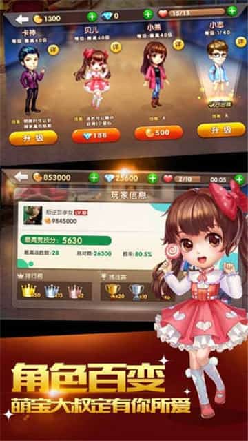 如意棋盘牌官网版苹果版