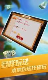 跑得快赢钱
