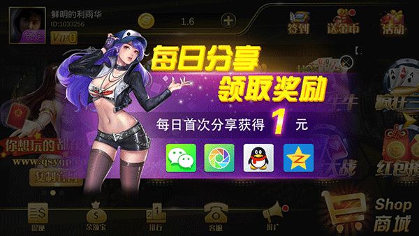 斗牛单机金币版