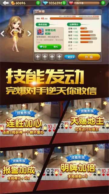 如意棋盘牌官网版苹果版