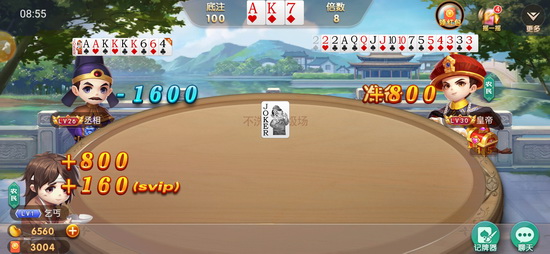 kx518棋盘牌最新版