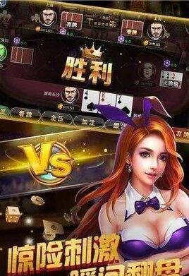 两副牌升级拖拉机80分