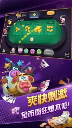 四方牌棋官方版苹果版