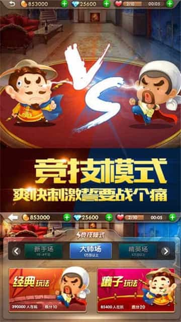 如意棋盘牌官网版苹果版
