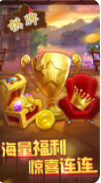 旧版神赚牌棋官方版正版安装