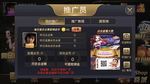 斗牛单机金币版