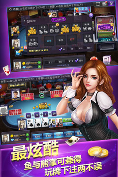 开元ky旧版棋盘牌安卓版