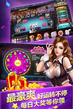 开元ky旧版棋盘牌安卓版