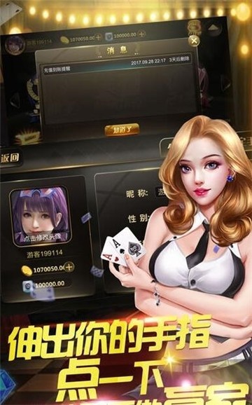 开元277棋app