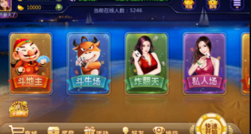 黑桃牌棋手游官方版