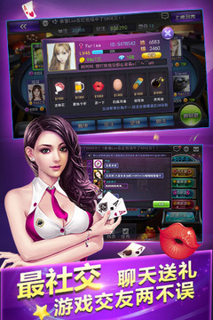 开元ky旧版棋盘牌安卓版