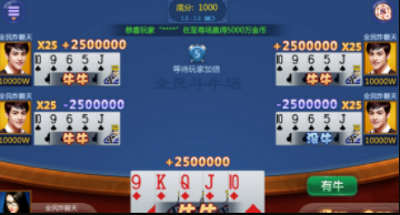 黑桃牌棋手游官方版