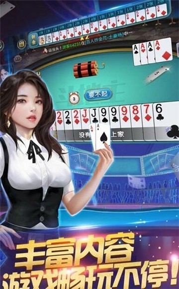 开元277棋app