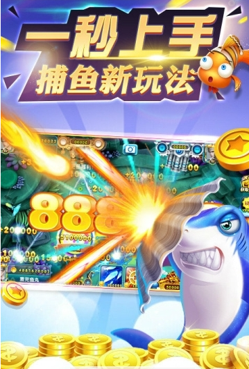 水浒传游戏电玩城单机版