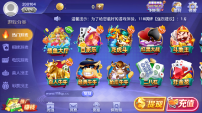 一目棋盘牌安卓版