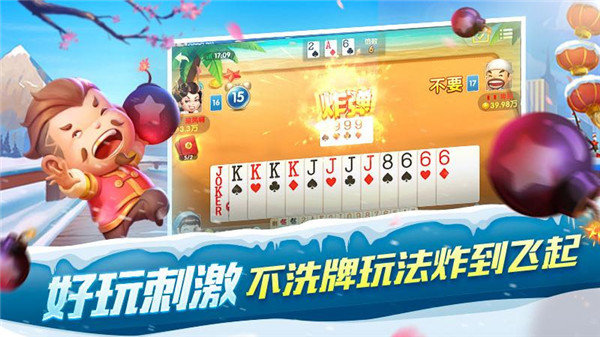 吉祥牌棋官网版免费手机版