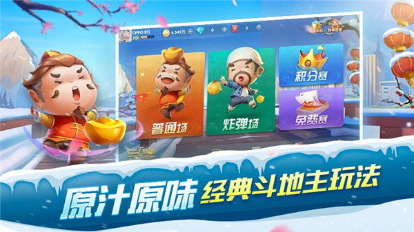 吉祥牌棋官网版免费手机版