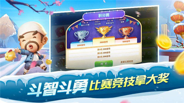 吉祥牌棋官网版免费手机版
