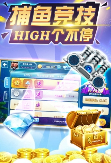 水浒传游戏电玩城单机版