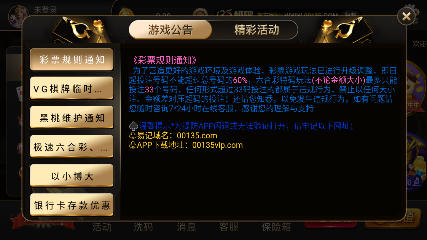 二十一点单机