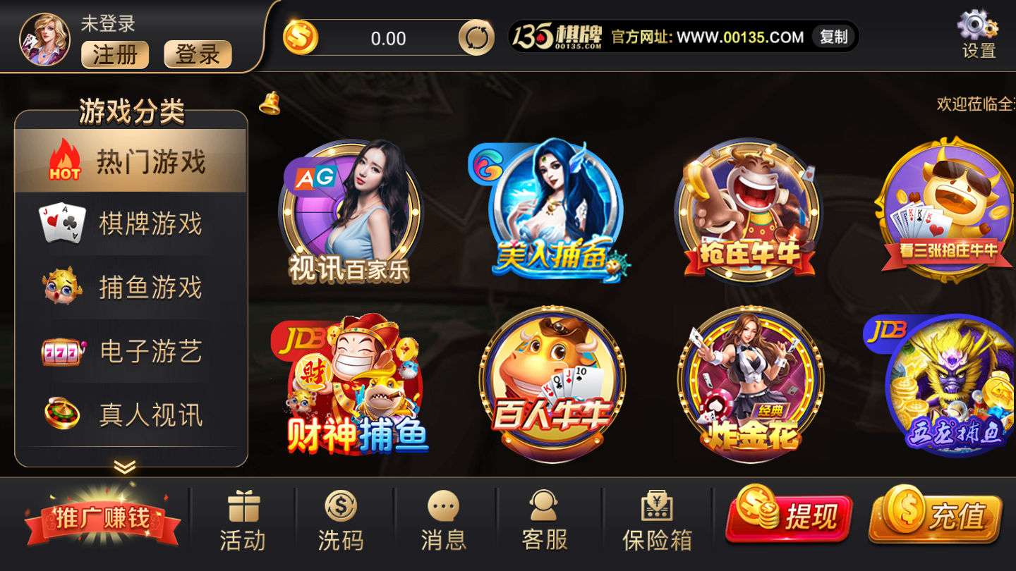 二十一点单机