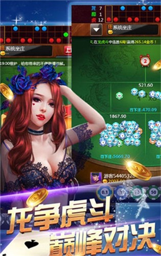 欢乐拼三张官方版