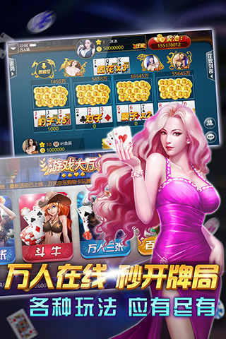 我才是棋盘牌苹果版