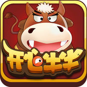 福州十三水官方版