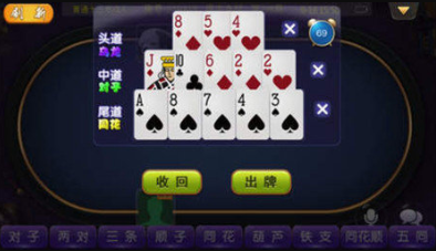 325棋盘最新版app