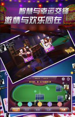 斗地主赚钱秒到账版