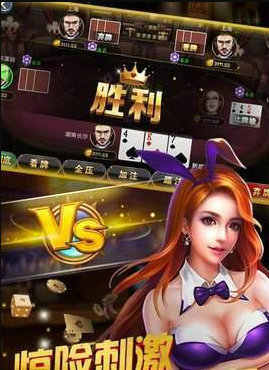 568牌棋官网版安卓版