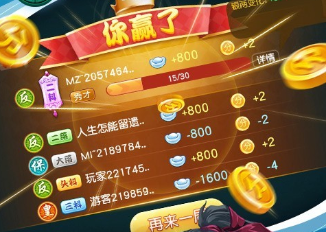 235棋盘牌官网版