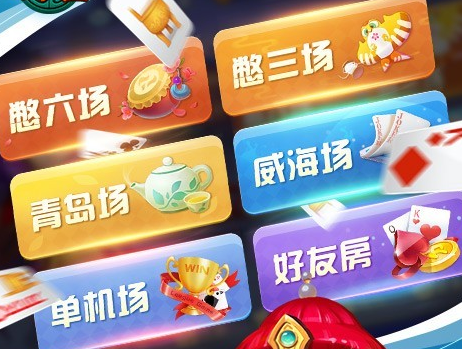 235棋盘牌官网版