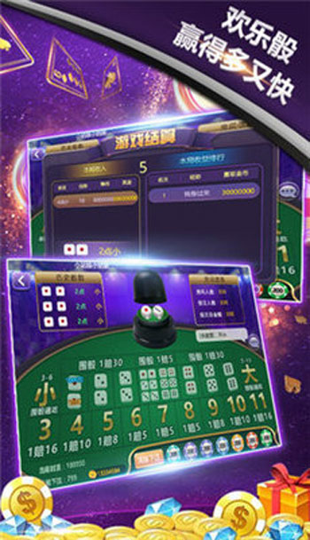 乐成棋盘牌官网版2023最新版
