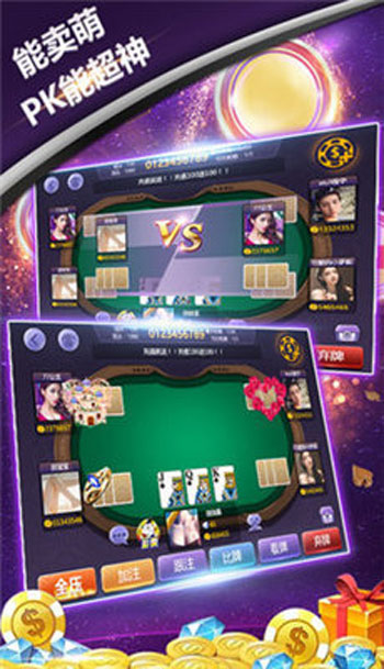 乐成棋盘牌官网版2023最新版