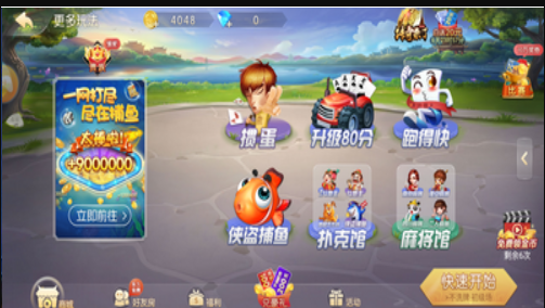 七月牌棋最新版