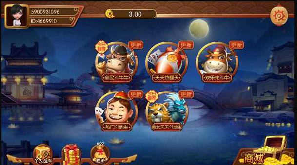 七月牌棋最新版