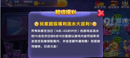 开端牌棋官方版最新版