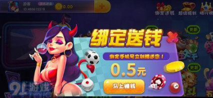 开端牌棋官方版最新版