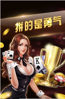 众娱斗地主十三水