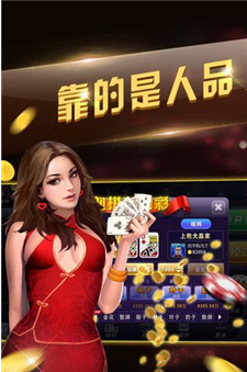 众娱斗地主十三水