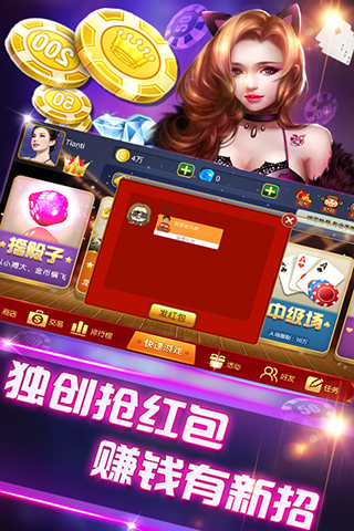 11牌棋苹果版