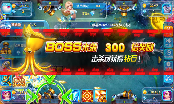 森林舞会送灯电玩城单机版